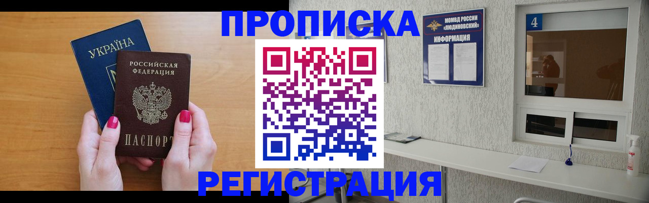 регистрация для дет. сада в Ирбите