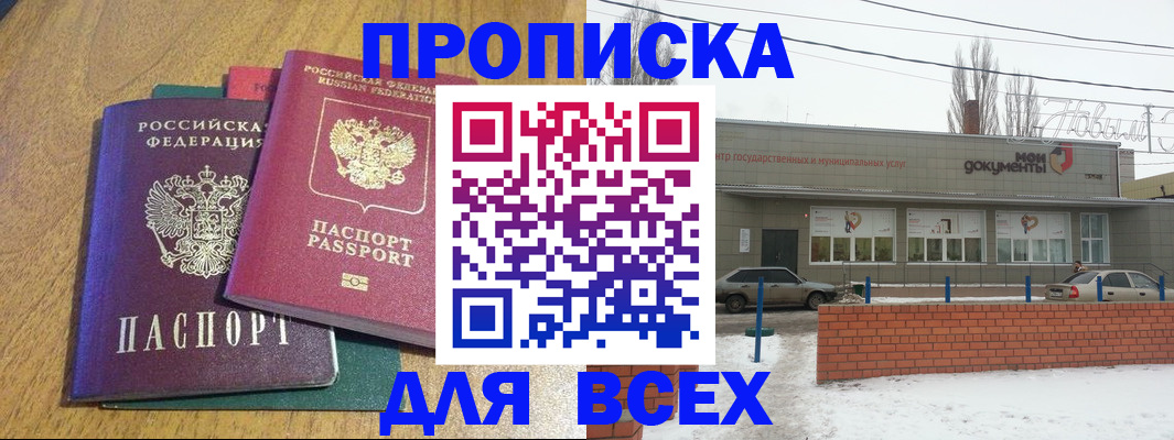 временная регистрация адрес в Ирбите